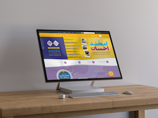 پروژه بنیاد احسان ستاد اجرایی فرمان امام (ره)